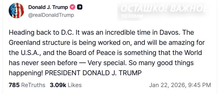 «Столько хорошего происходит!»: председатель «американской ООН» вернулся в Вашингтон на позитиве