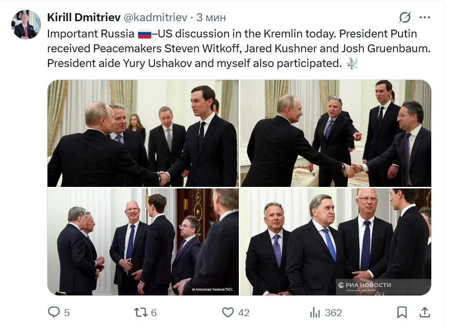 Дмитриев прокомментировал переговоры с США в Кремле