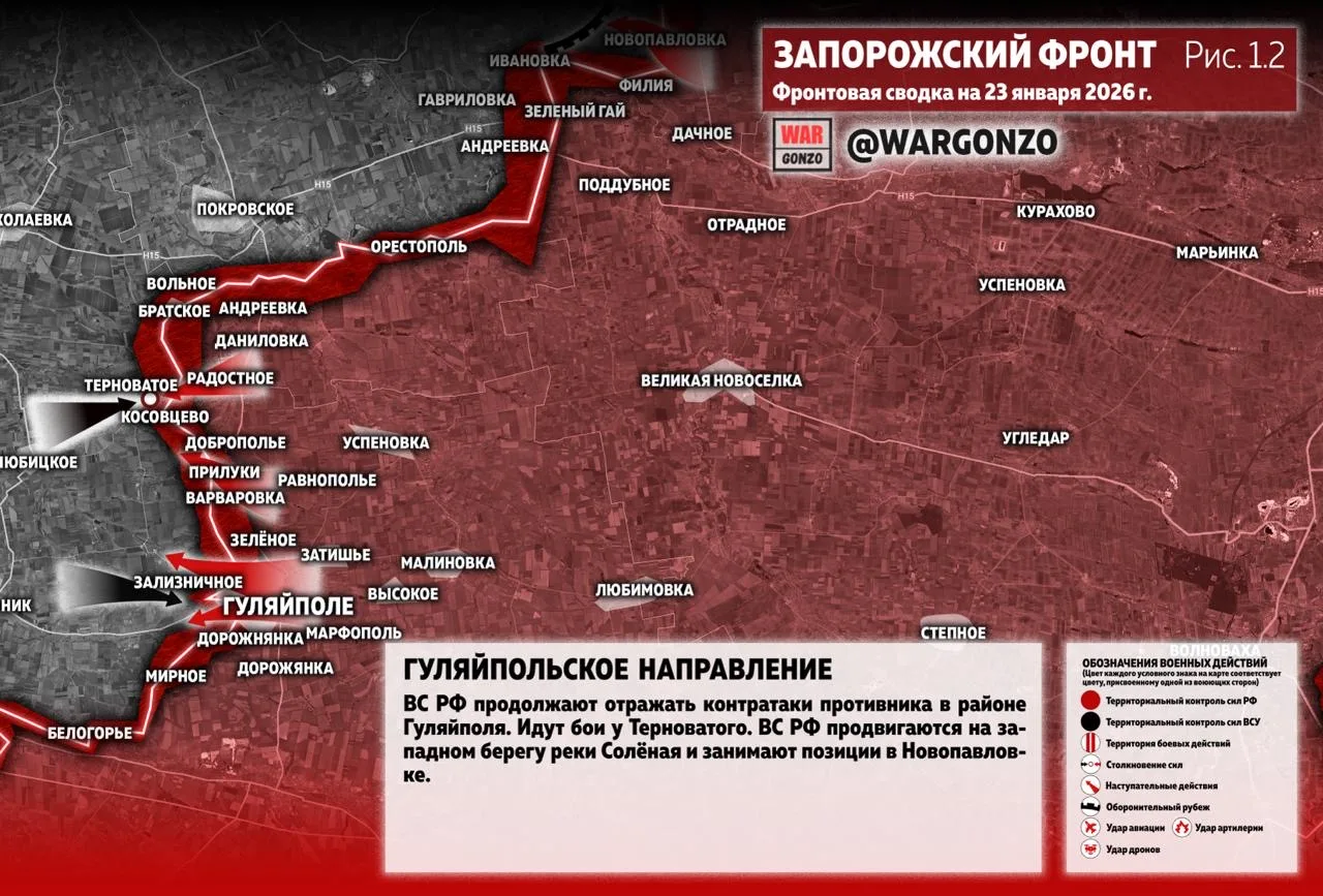 Варгонзо: Фронтовая сводка на утро 23.01.26
