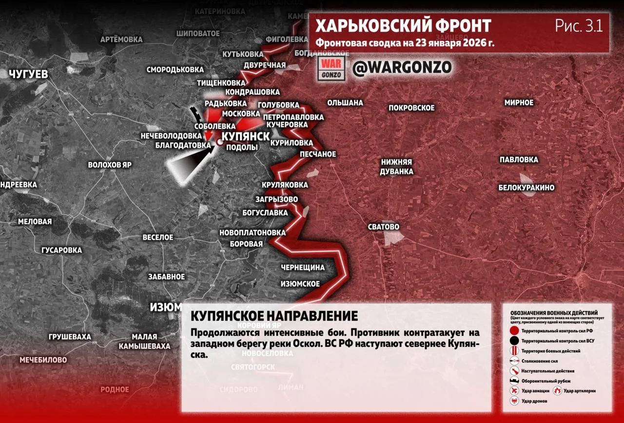 Варгонзо: Фронтовая сводка на утро 23.01.26