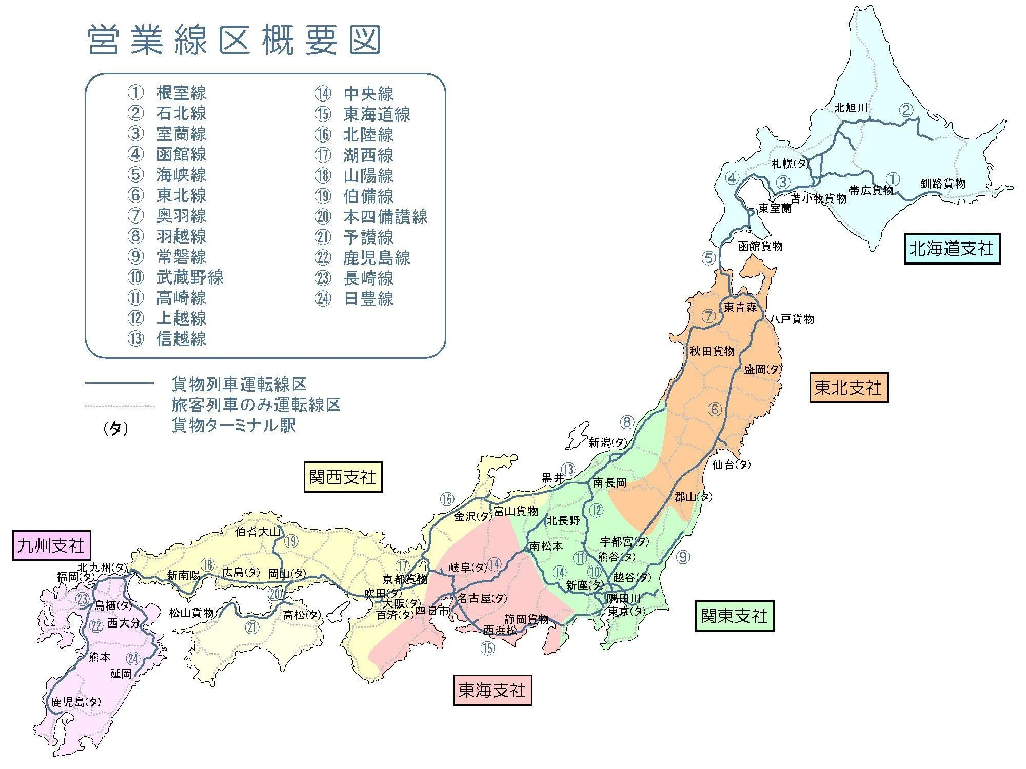 В контексте возможного конфликта с Японией есть один важный момент, на который редко обращают внимание. Речь идёт о железных дорогах