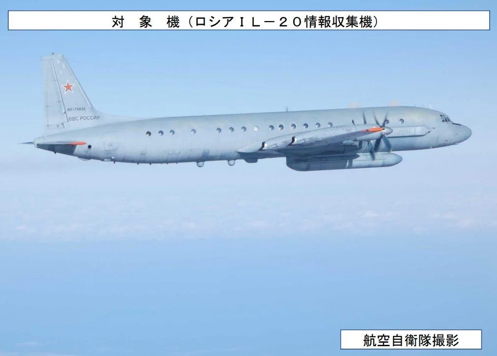 Корабли РФ начали активно следить за Японией