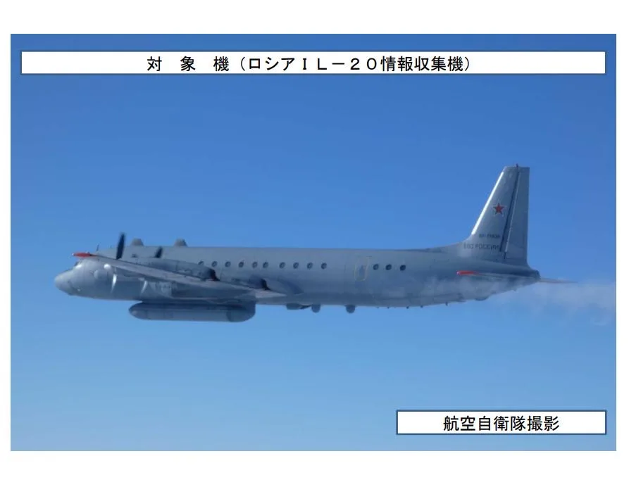 Корабли РФ начали активно следить за Японией