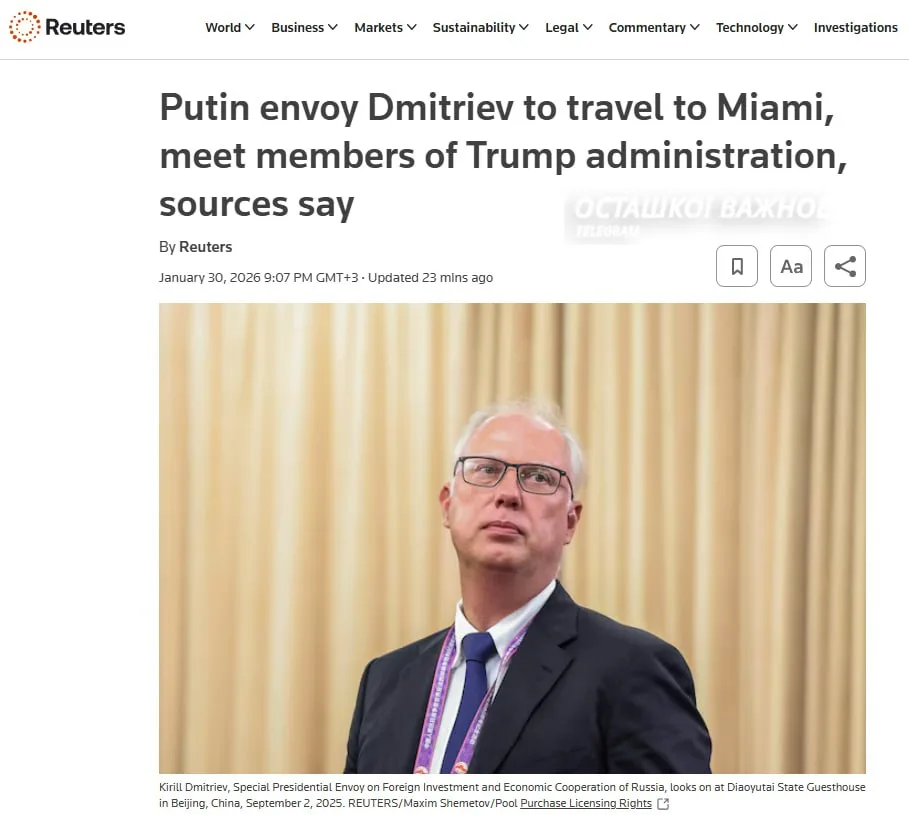 Эмиссар Владимира Путина летит в США: Дмитриев проведёт секретные встречи с командой Трампа