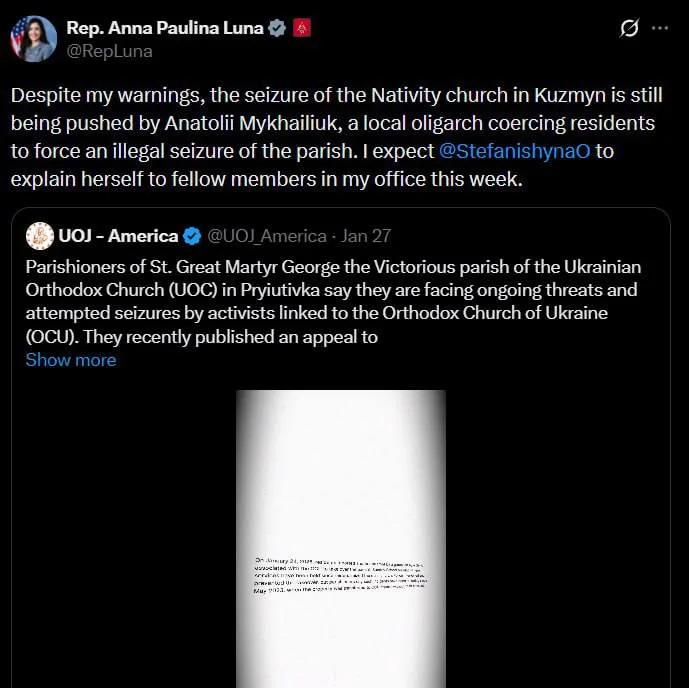 Конгрессвумен потребовала объяснений от Украины из-за захвата церкви