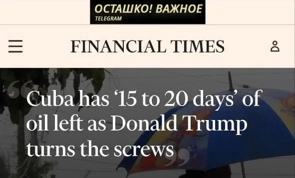 Нефти хватит на 15–20 дней: Куба на пороге жёсткого энергетического кризиса