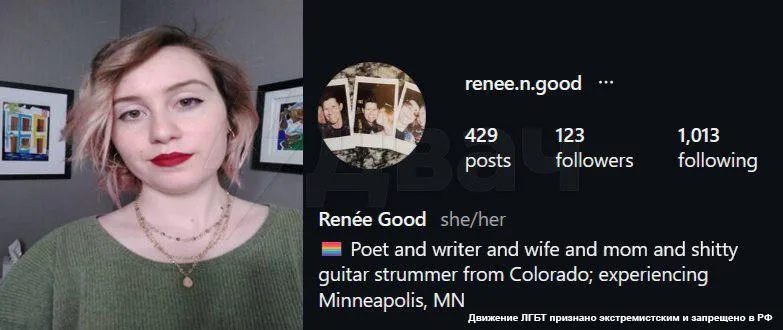 Застреленная сотрудниками ICE в США женщина оказалась либеральной феминисткой