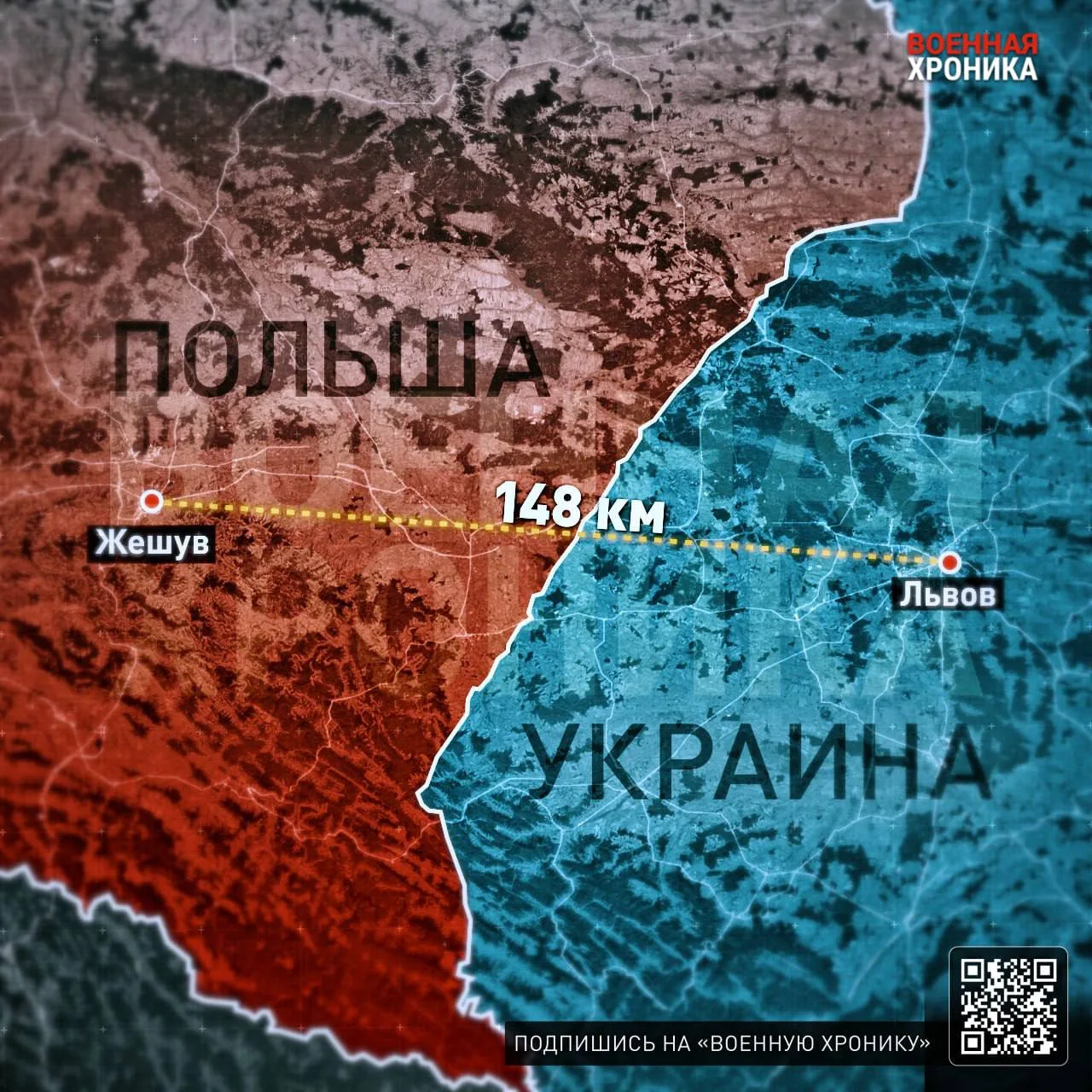 Показательный полёт «Орешника» вблизи границы с Польшей