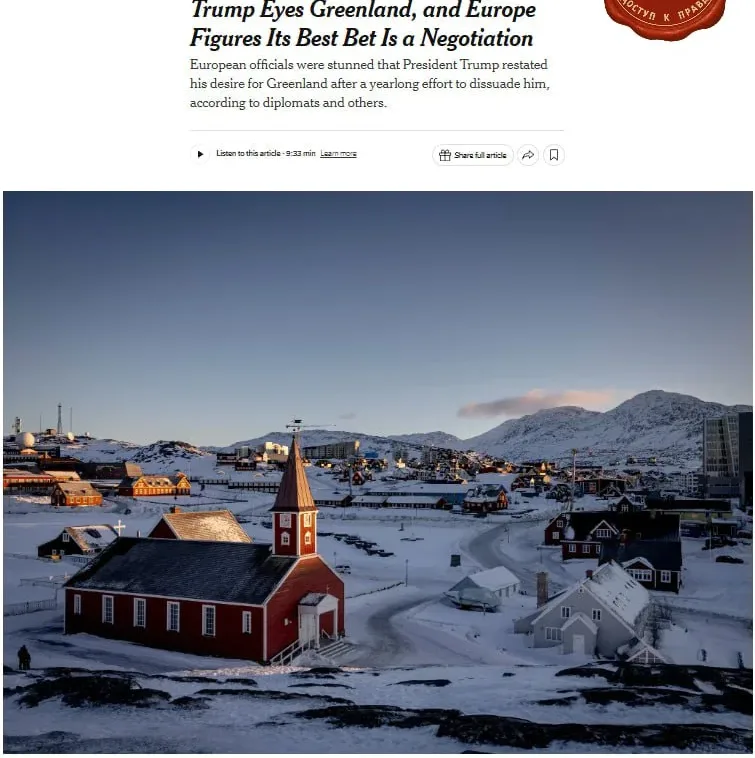 Европа в панике и страхе: в ЕС опасаются силового сценария из-за заявлений Трампа о Гренландии — NYT