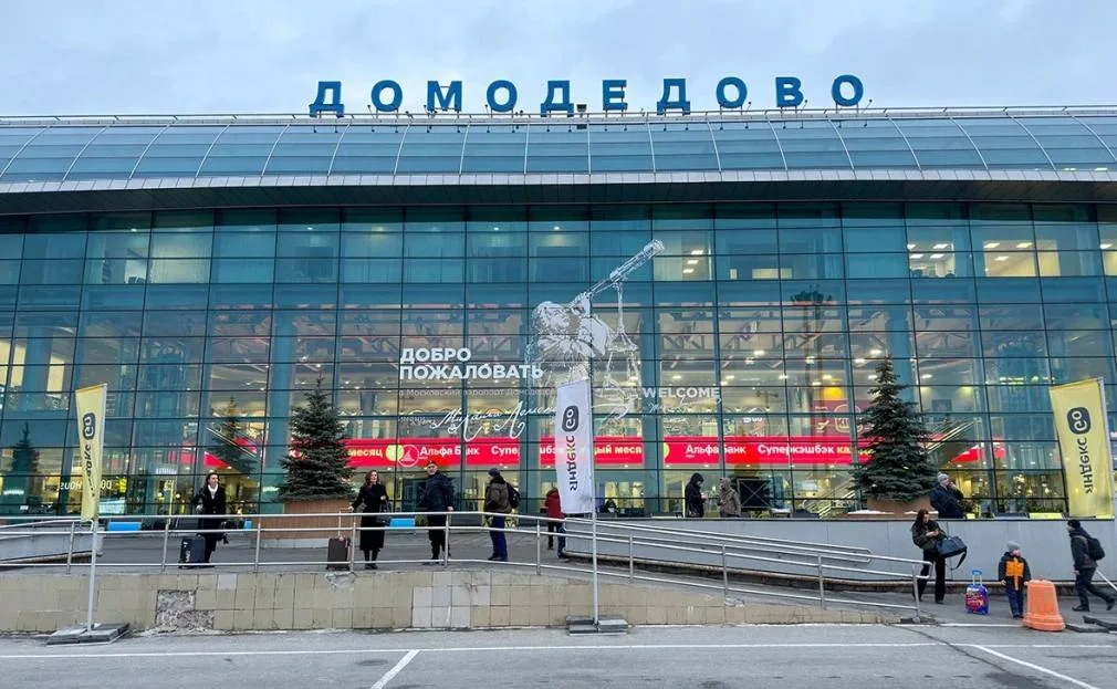 «Домодедово» будет продан на аукционе 20 января. Стартовая цена — 132,266 млрд рублей