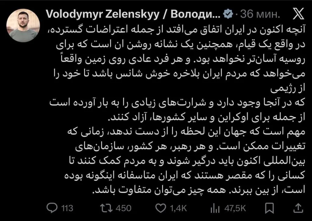 «России будет не легче»: Зеленский пытается пригрозить РФ «судьбой Венесуэлы и Ирана»