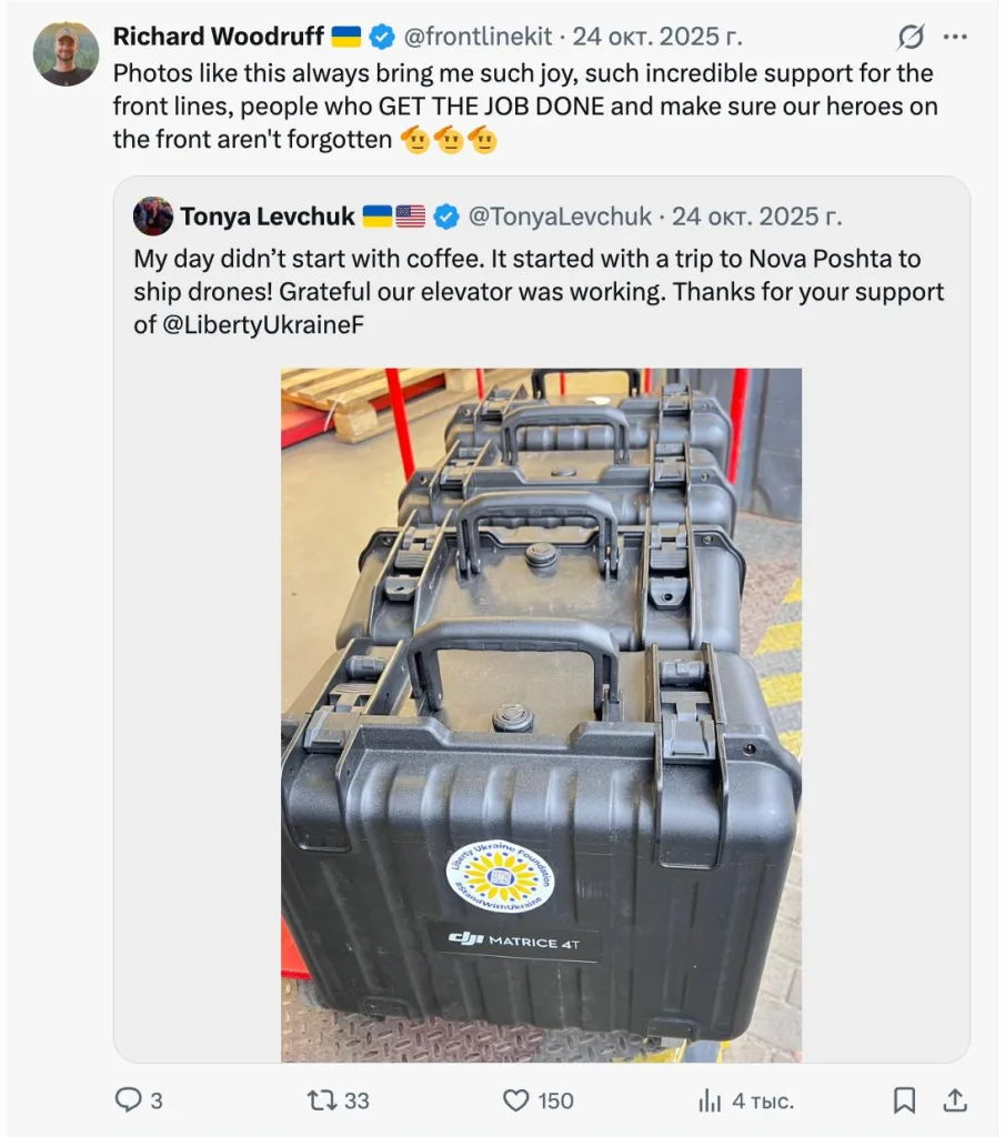 Внезапно выяснилось, что один из самых результативных ударов по терминалам «Новой почты» на Украине помог организовать британский срочносборщик-русофоб Ричард Вудрафф