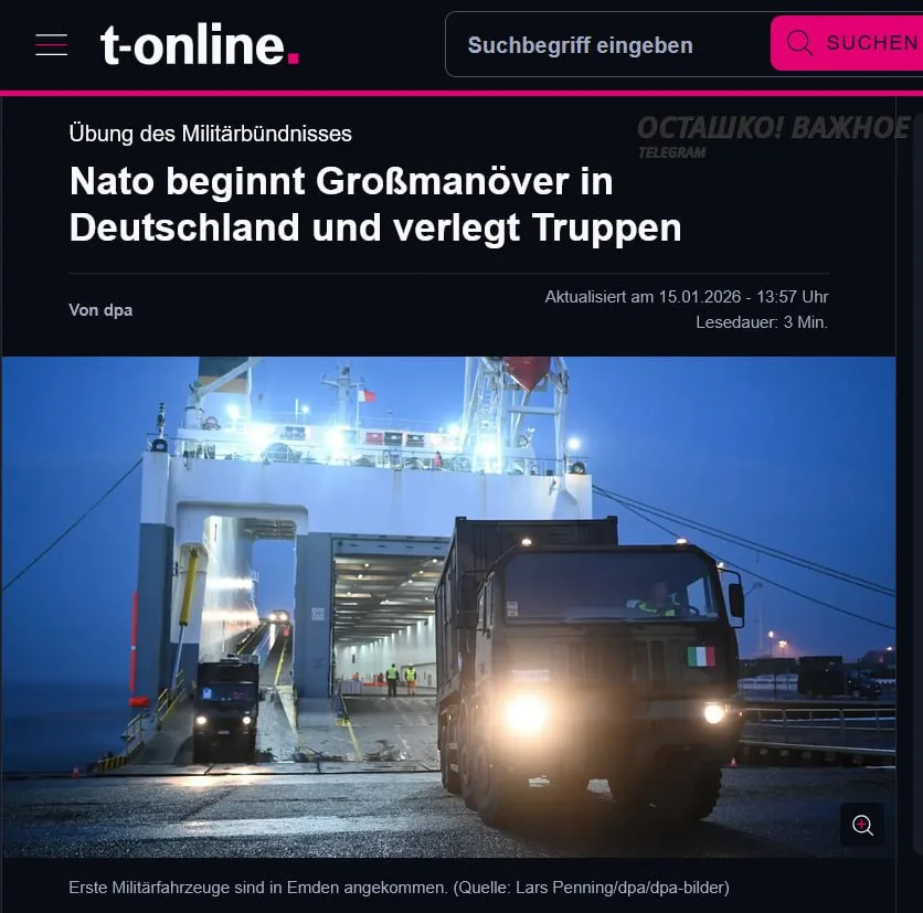 НАТО перебрасывает 10000 солдат и сотни единиц техники через Германию