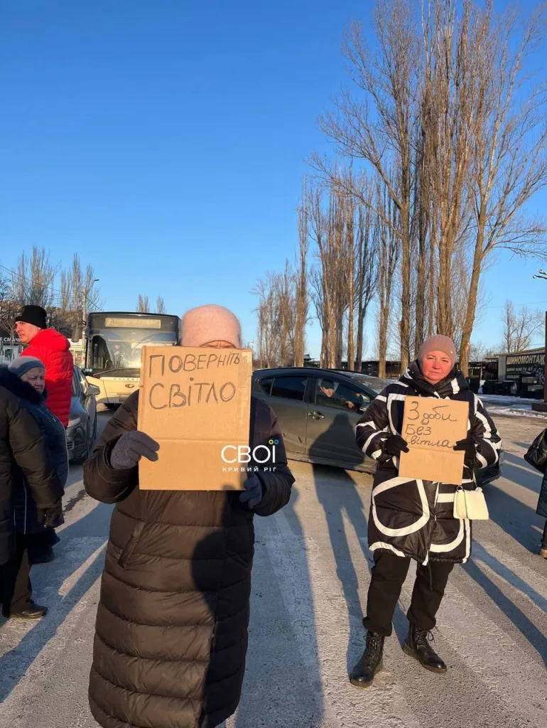 Света нет, в общем как и терпения: В Кривом Роге люди перекрыли дорогу из-за отсутствия электроэнергии уже 4 день