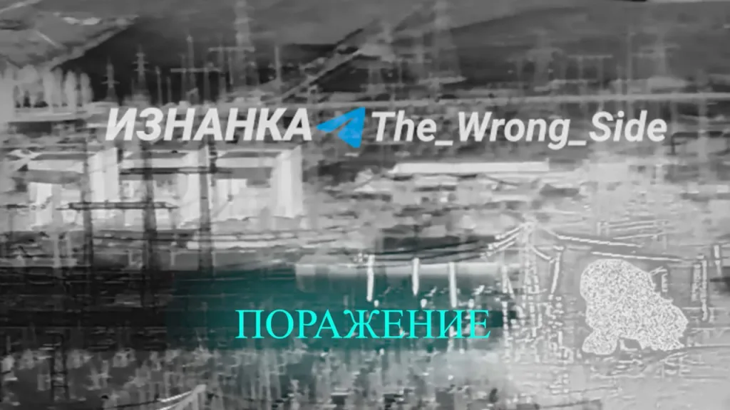 Удары «Гераней» по подстанциям «Запорожская 750 кВ» в районе Василевке Запорожской области и ПС 330/154/10 кВ «Запорожская-330» в районе самого Запорожья