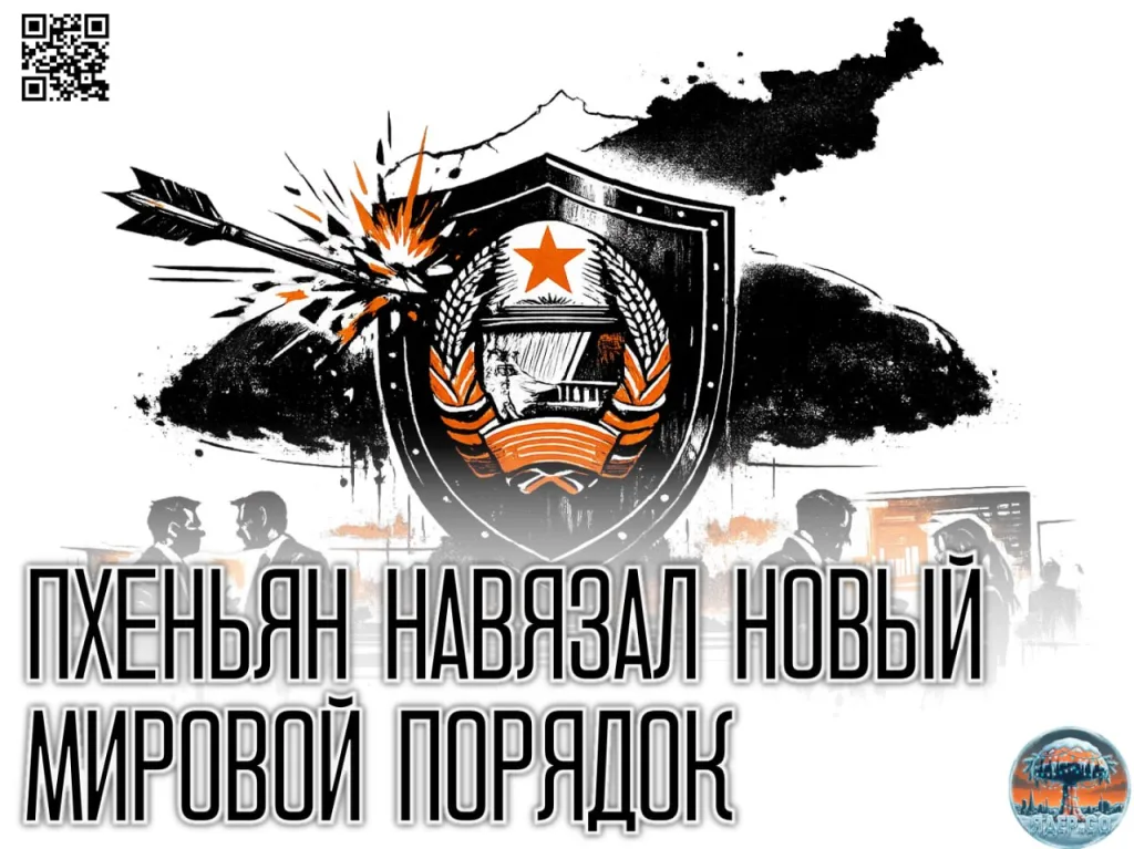 Почему разговор о денуклеаризации КНДР теряет смысл