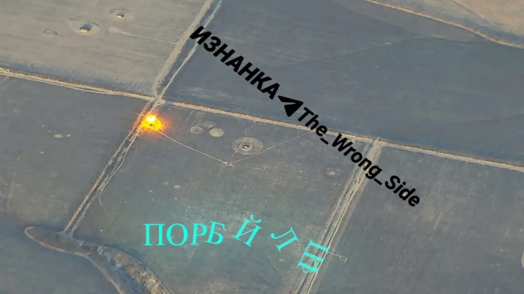 Удар ОТРК "Искандер-М", как заявляется, по РЛС AN/MPQ-65 из состава ЗРК MIM-104 Patriot ВСУ в районе села Шевченко Днепропетровской области