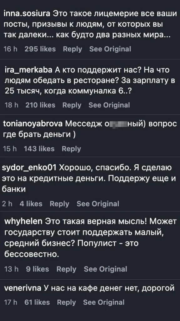 «Нет хлеба? Пусть едят пирожные»: Кулеба призвал украинцев питаться в ресторанах