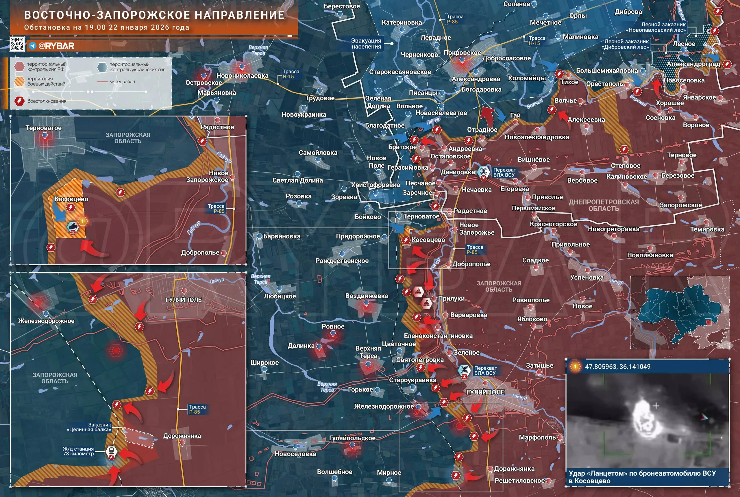 Бои в руинах: контратаки ВСУ в Косовцево