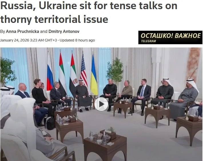 Reuters: Вашингтон усиливает давление на Киев из-за мирного соглашения