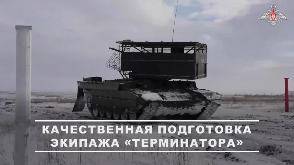 БМПТ «Терминатор» группировки войск «Центр», обзаведшаяся массивным антидроновым скворечником