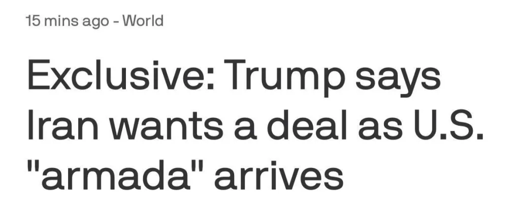 США стянули крупные силы к берегам Ирана