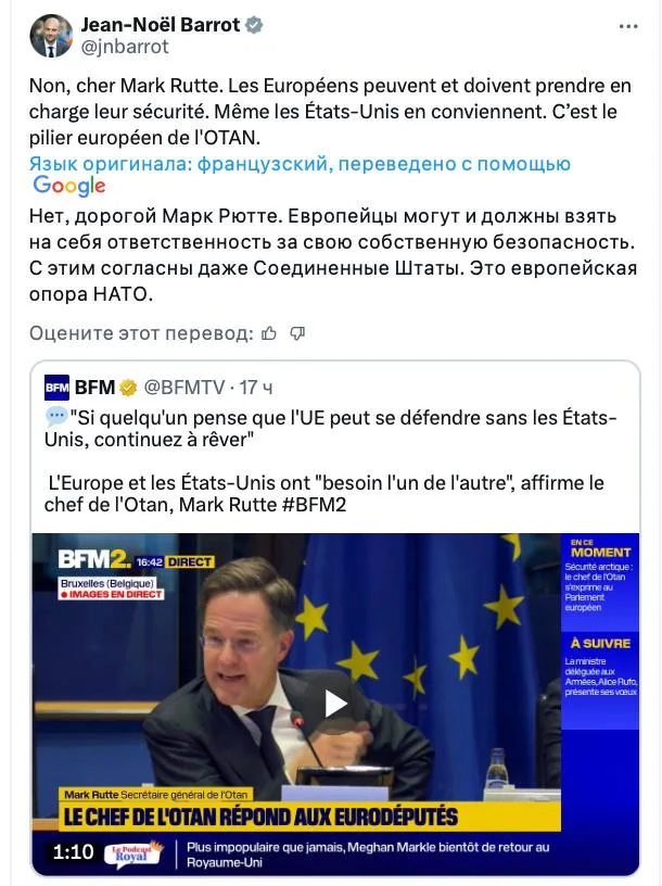 Европа сама за себя: Рютте поставили на место во Франции