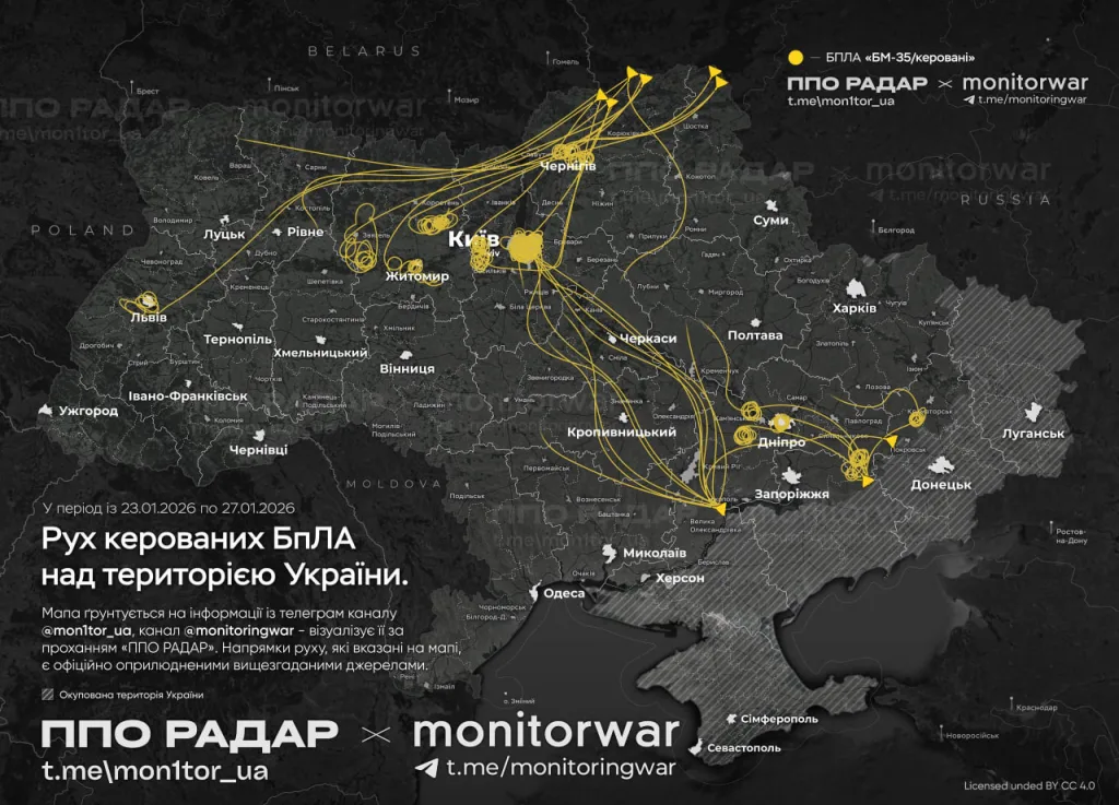 Карта полетов российских дронов БМ-35 в разведывательной модификации со Starlink над различными украинскими регионами за последние 4 суток