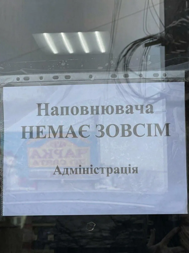 «Ходите в лотки назло России»: украинцы скупают кошачьи наполнители