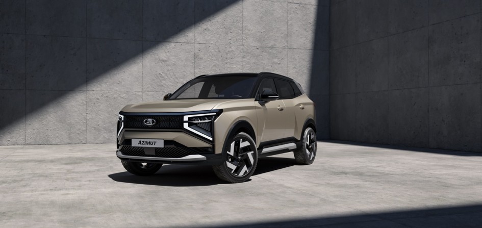 АвтоВАЗ внедрил лазерную сварку для Lada Azimut: старт продаж и новые опции