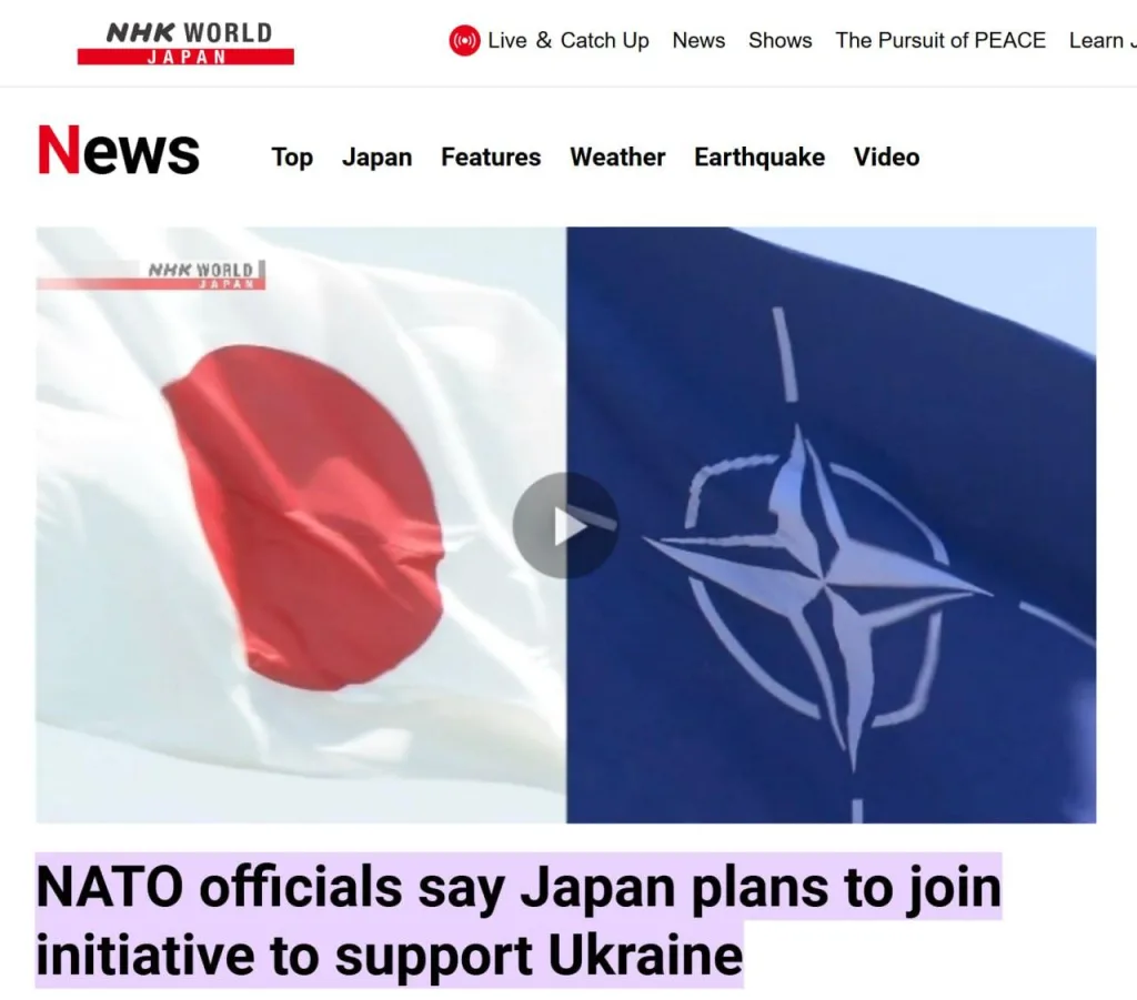 Япония закупит у американцев оружие для Украины