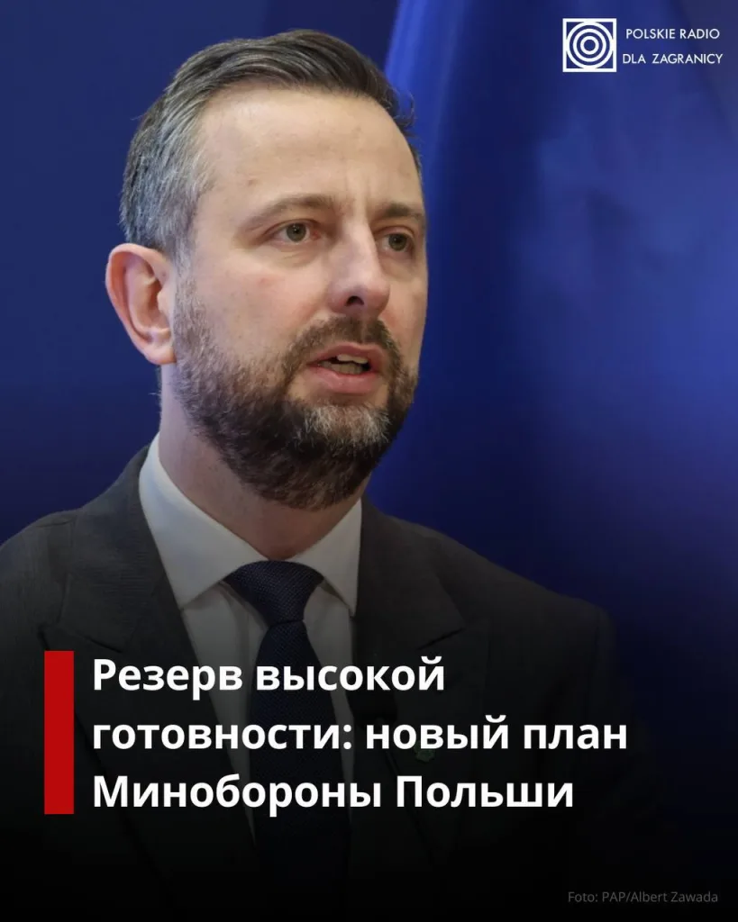 Польша наращивает армию до 500 тысяч человек