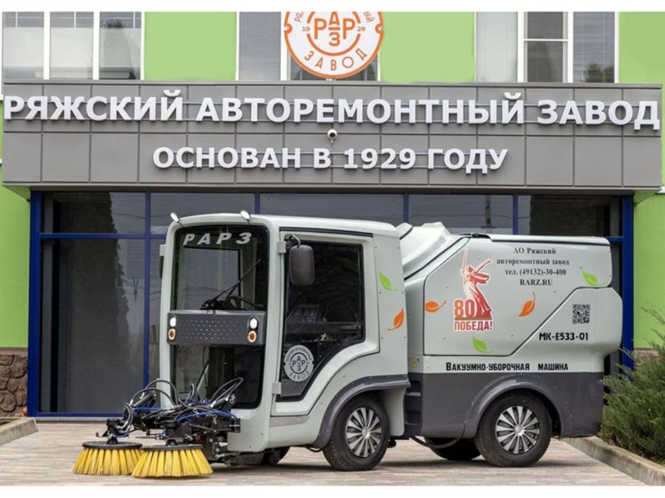 В России представили новую электроподметальную машину «Машуня»