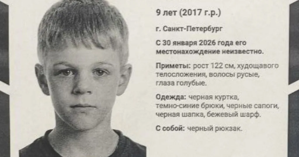 Похитивший девятилетнего мальчика, признался в его убийстве