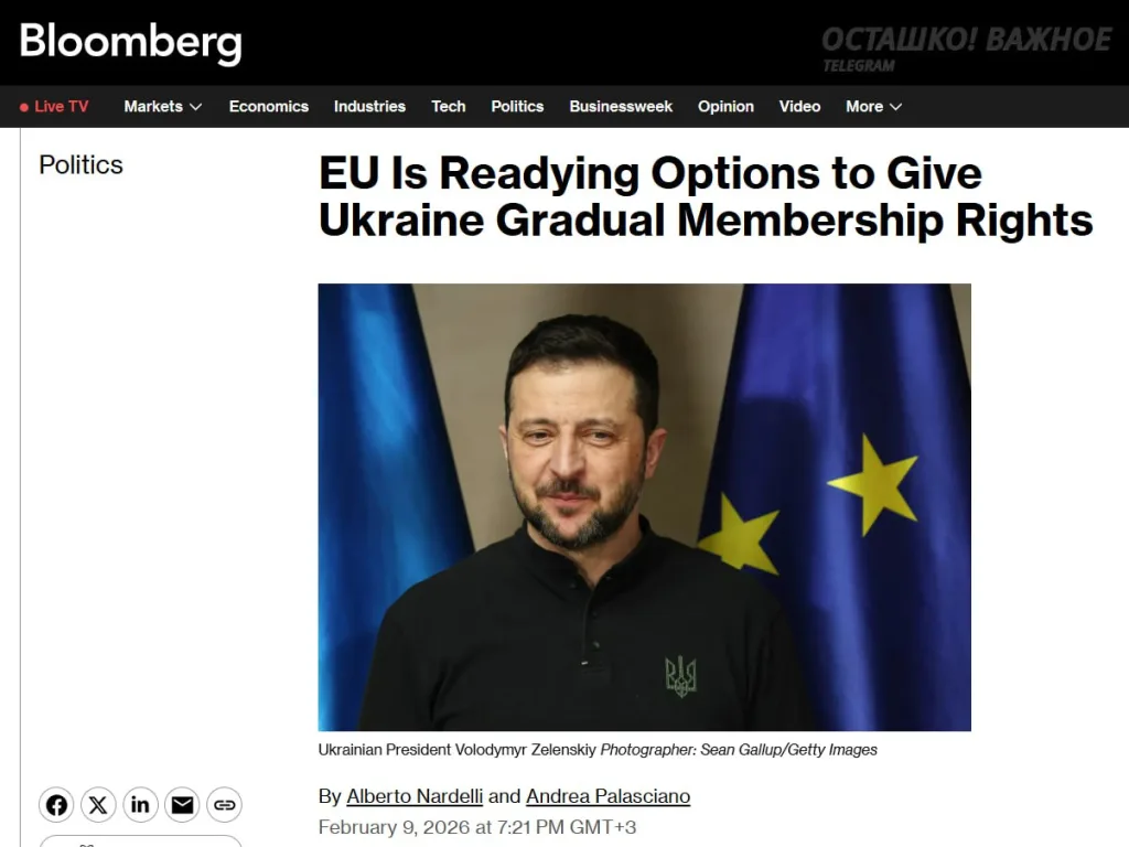 ЕС готовит варианты постепенного членства Украины в союзе