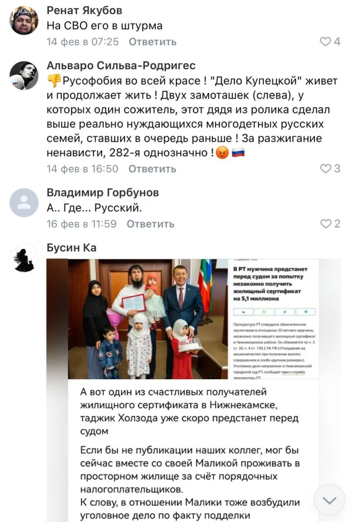 Глава Белореченского района Сергей Сидоренко вручил трём семьям «новых россиян» сертификаты на покупку жилья