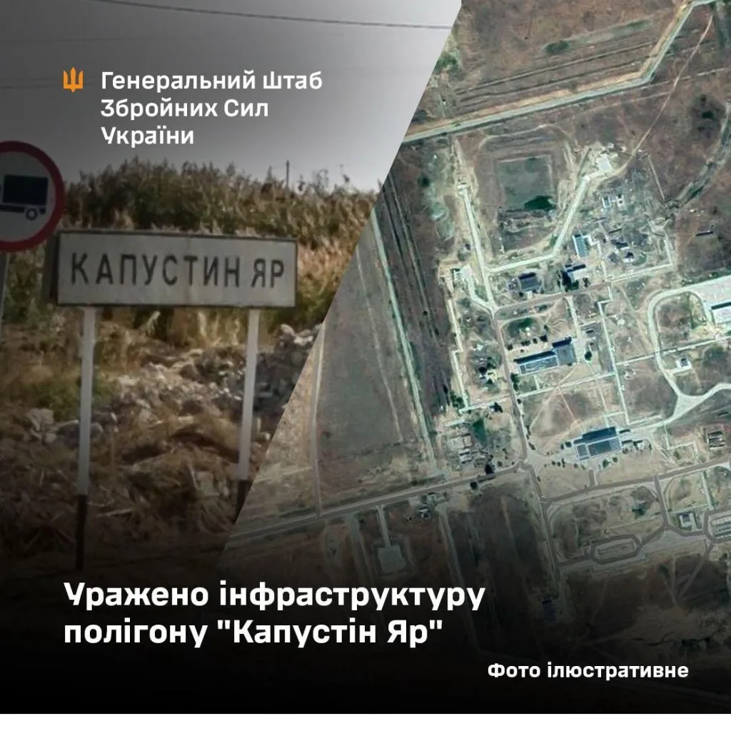 Зеленский заявил об ударе по Капустину Яру и 65 тысячах российских потерь за 2 месяца