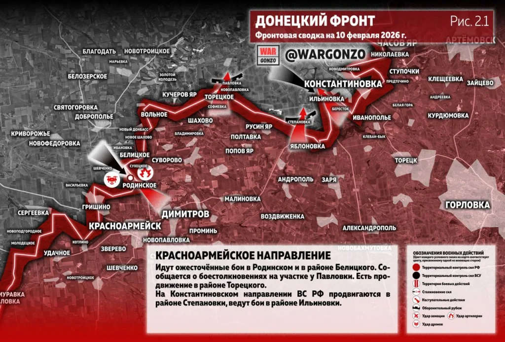 Варгонзо: Фронтовая сводка на утро 10.02.2026