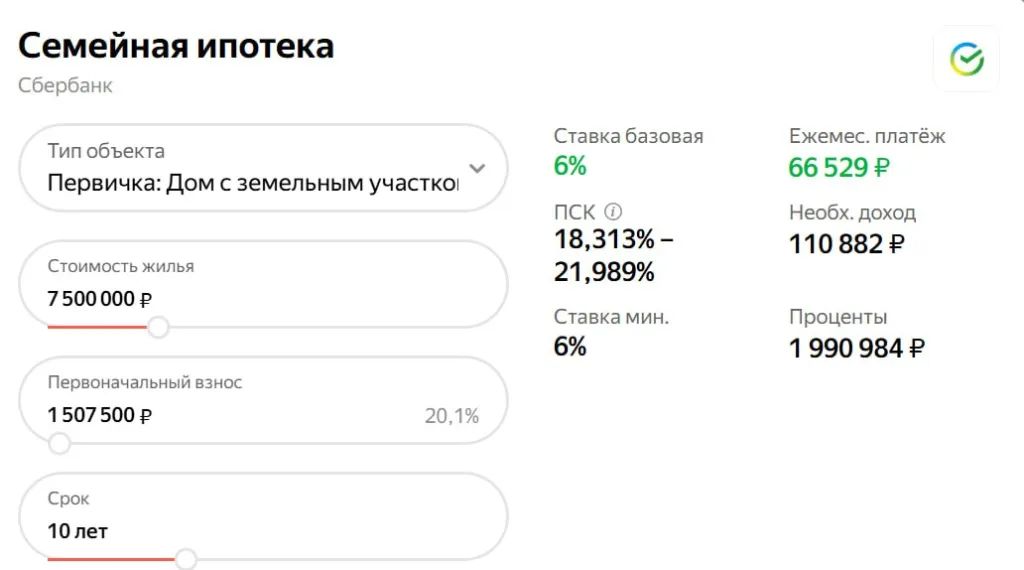 Юрий Подоляка - Жилищный тупик России (3): альтернатива ЕСТЬ