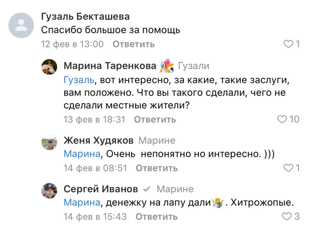 Глава Белореченского района Сергей Сидоренко вручил трём семьям «новых россиян» сертификаты на покупку жилья