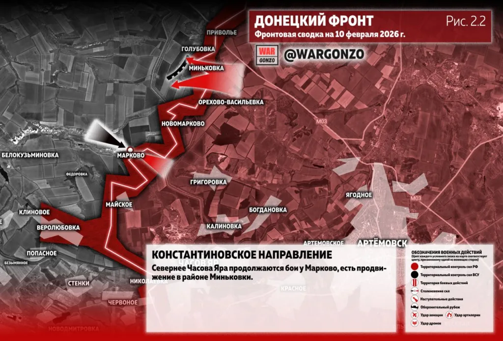 Варгонзо: Фронтовая сводка на утро 10.02.2026