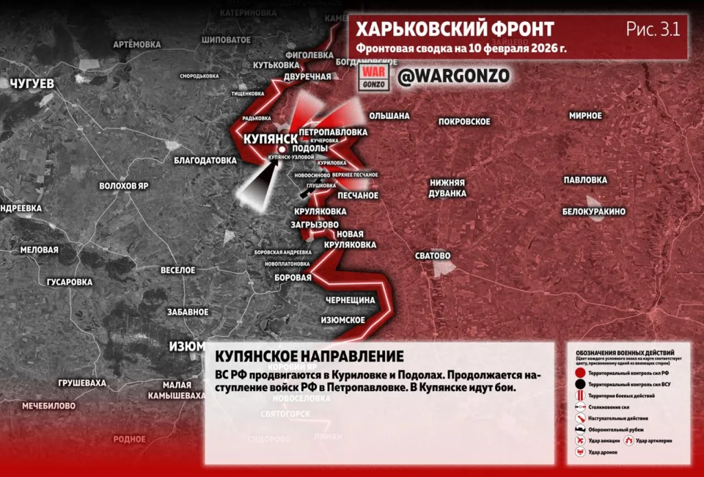 Варгонзо: Фронтовая сводка на утро 10.02.2026