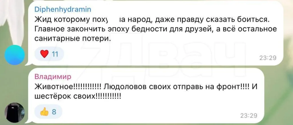 Зеленский заявил, что Украина потеряла всего 55 тысяч солдат ВСУ