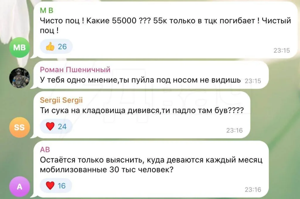 Зеленский заявил, что Украина потеряла всего 55 тысяч солдат ВСУ