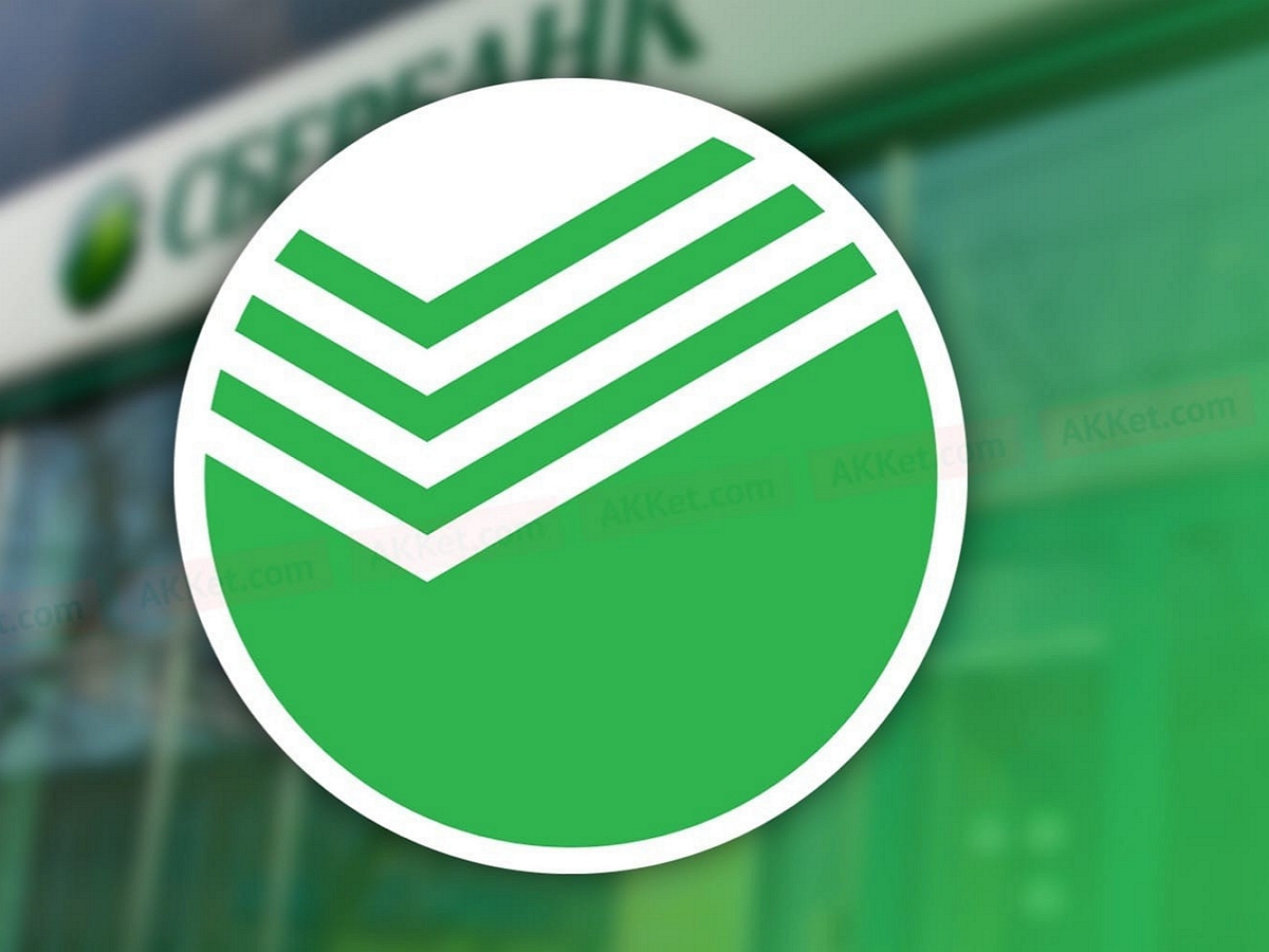 Сбербанк с февраля массово блокирует карты россиян: как вернуть деньги и избежать дальнейших списаний0