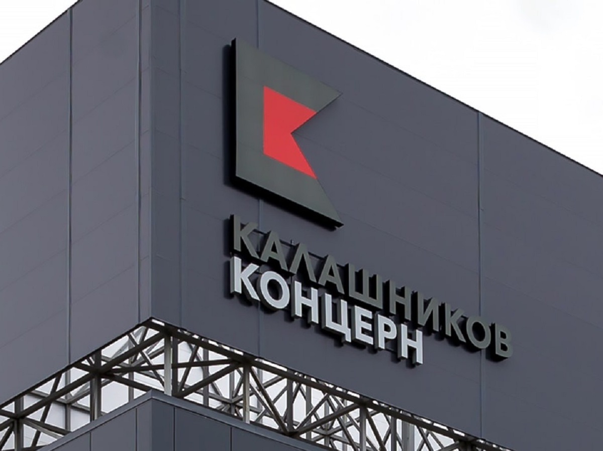 Экс-глава концерна «Калашников» арестована по делу о хищениях0