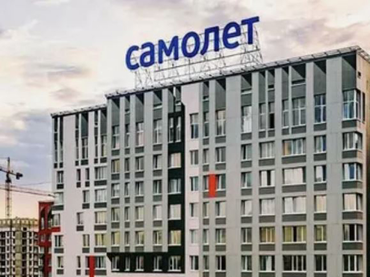 СМИ: ведущий российский застройщик «Самолет» попросил государство о помощи0