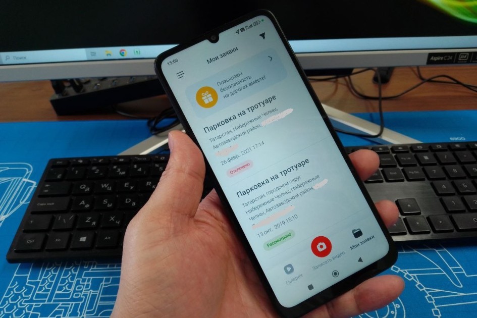 В Татарстане выплатили миллионы за фиксацию нарушений ПДД через приложение