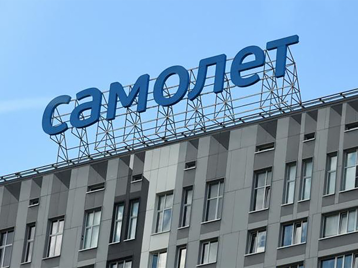 «Кто скончался, тот скончался»: в Госдуме отреагировали на проблемы крупнейшего застройщика РФ0