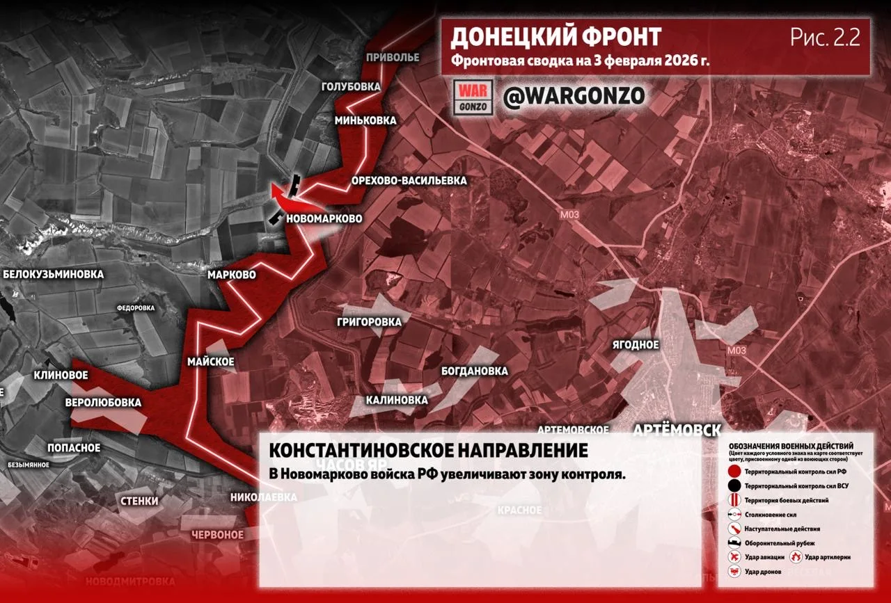 Варгонзо: Фронтовая сводка на утро 03.02.26